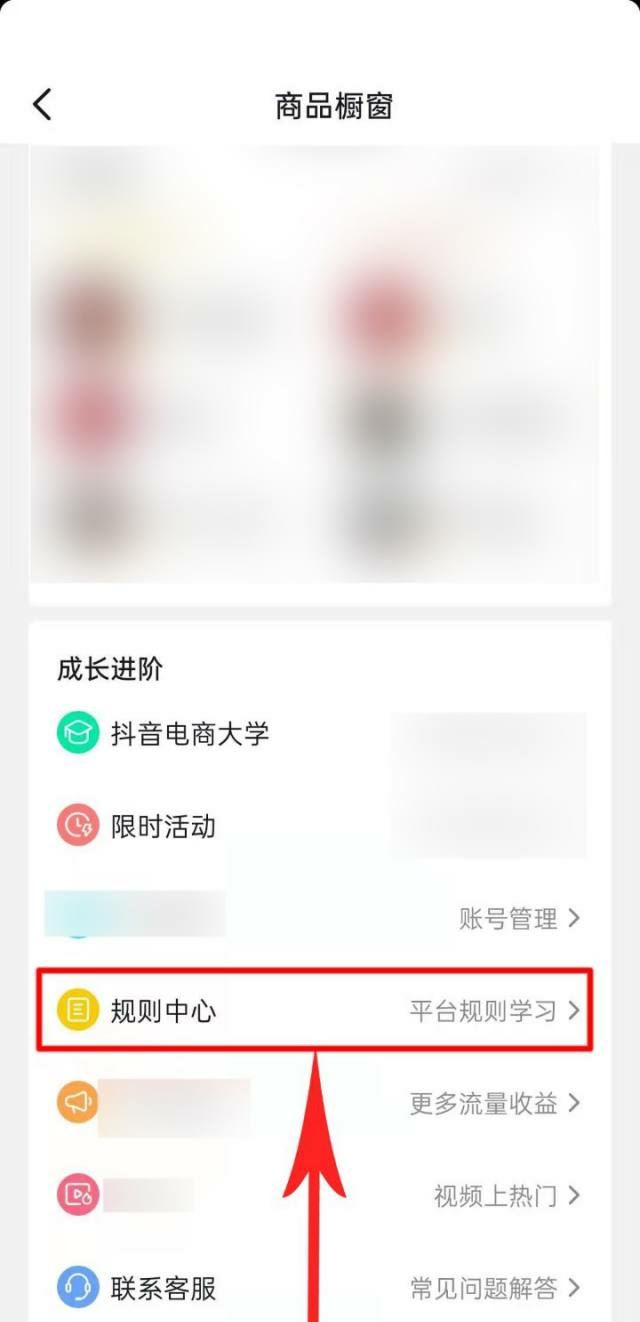 抖音信用分被扣0.5怎么恢復？