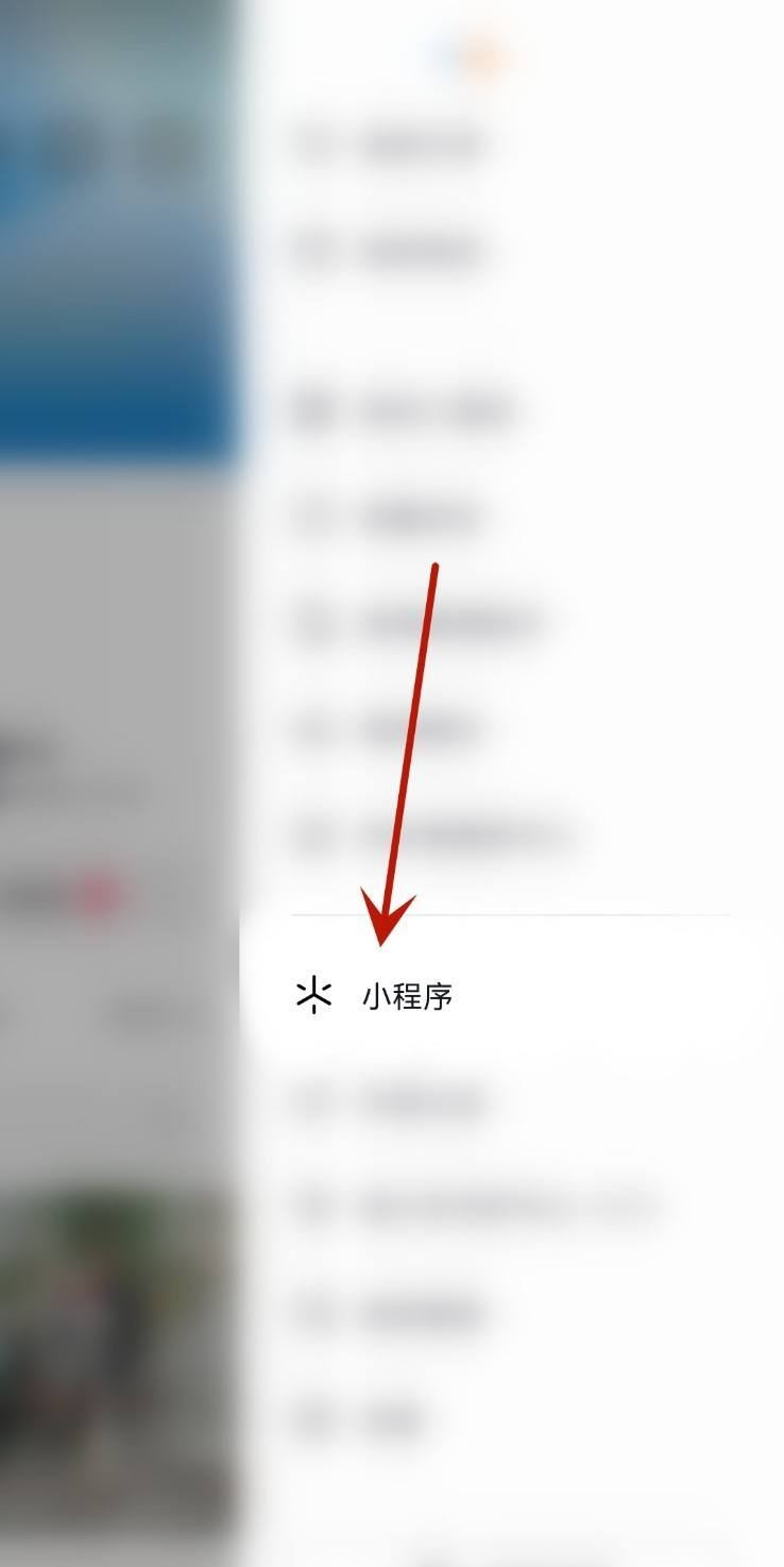 抖音抖一抖骰子怎么開啟？