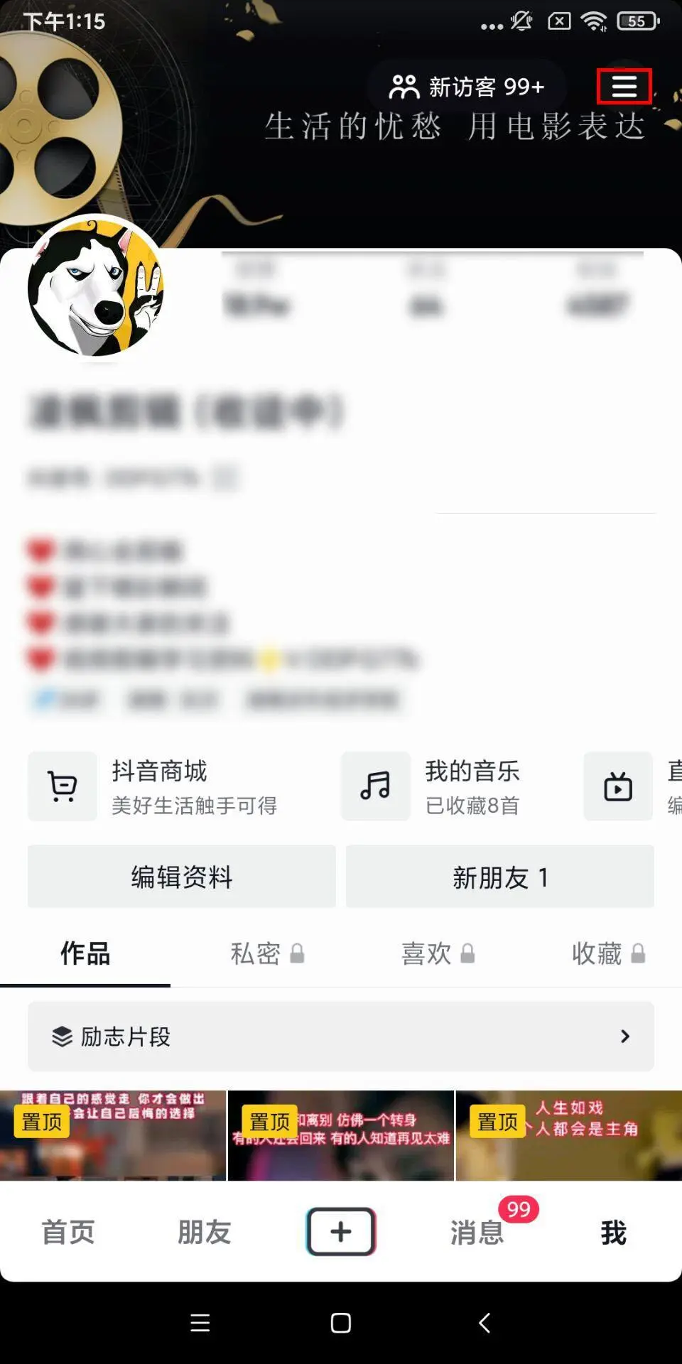 櫥窗帶貨的技巧和方法？