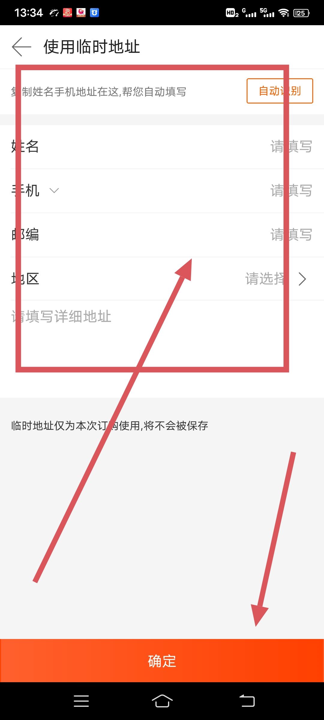 淘寶開(kāi)店如何找貨源一件代發(fā)？