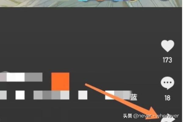 快手極速版怎么下載保存視頻？