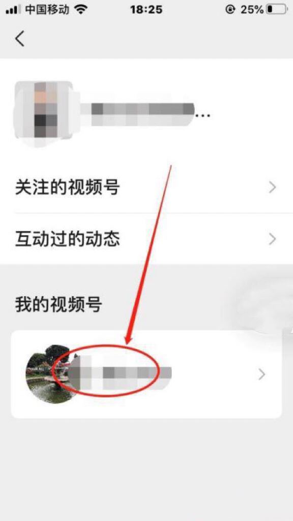 視頻號里發(fā)表的視頻怎么刪除？