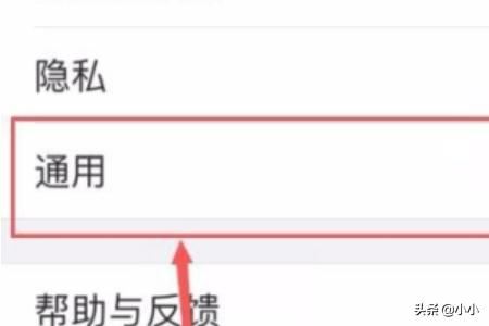 微信拍攝的照片和視頻怎么不保存到本地？