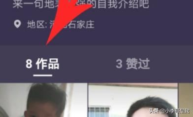 微視怎么刪除視頻作品，怎么刪除拍攝的視頻？