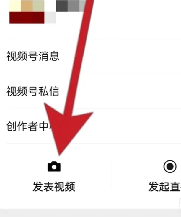 發(fā)視頻號的正確方法？