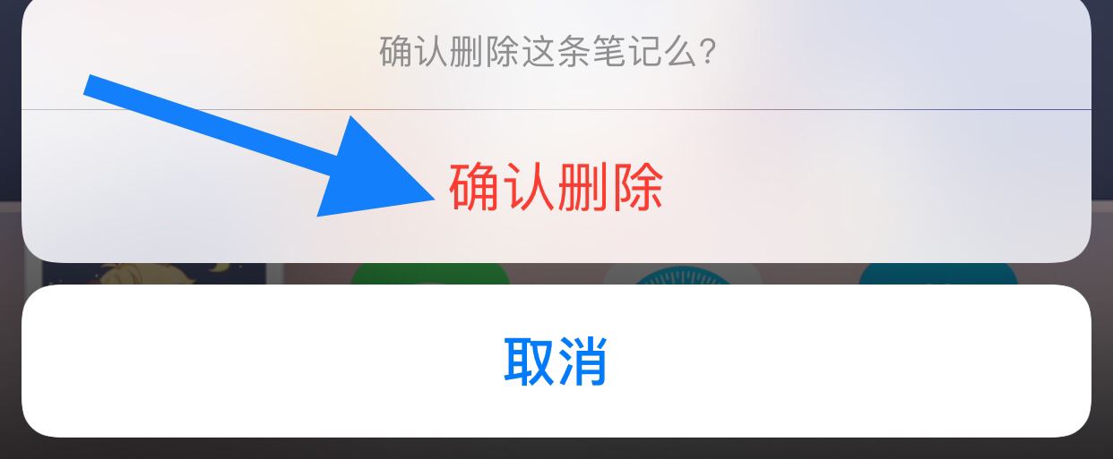 小紅書制作的視頻怎么刪除？