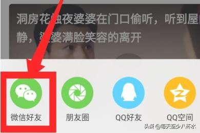 看點視頻app怎么保存/下載視頻？