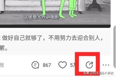 看點視頻app怎么保存/下載視頻？