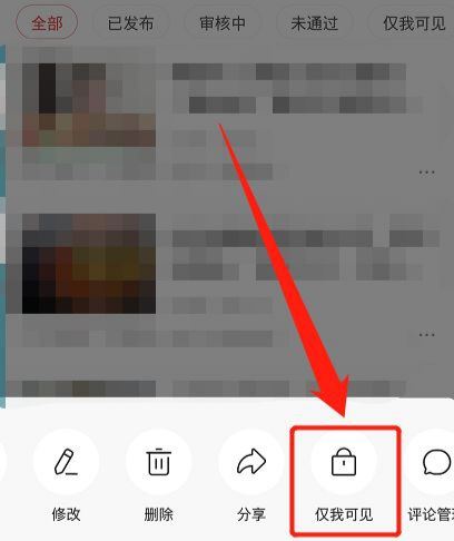 頭條發(fā)布的視頻如何隱藏？