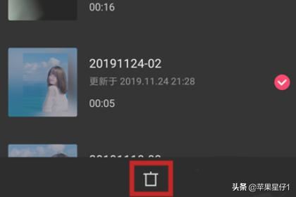 剪映怎么刪除草稿箱視頻？