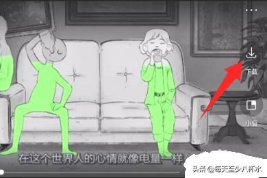 看點視頻app怎么保存/下載視頻？