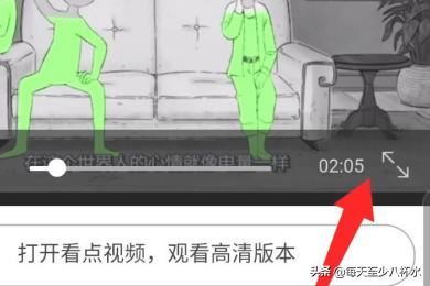 看點視頻app怎么保存/下載視頻？