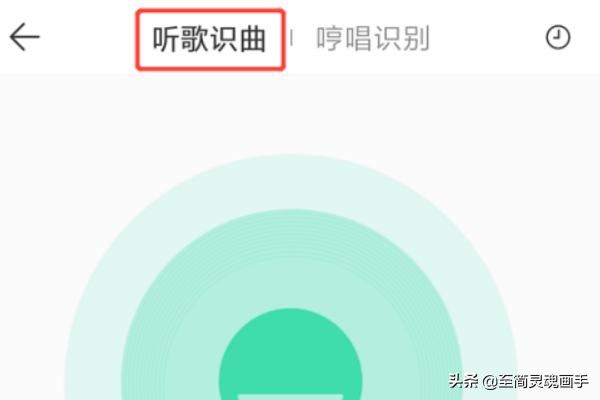 怎么知道快手視頻中的歌曲名字？