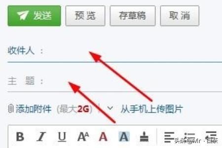 如何利用郵箱發(fā)送視頻文件？