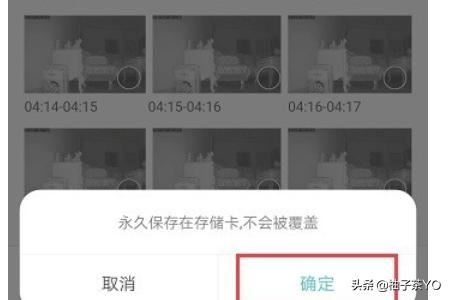 小米攝像頭怎么永久保存視頻？