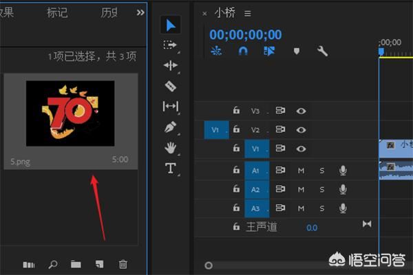 怎么給視頻加上水印logo、徽標？