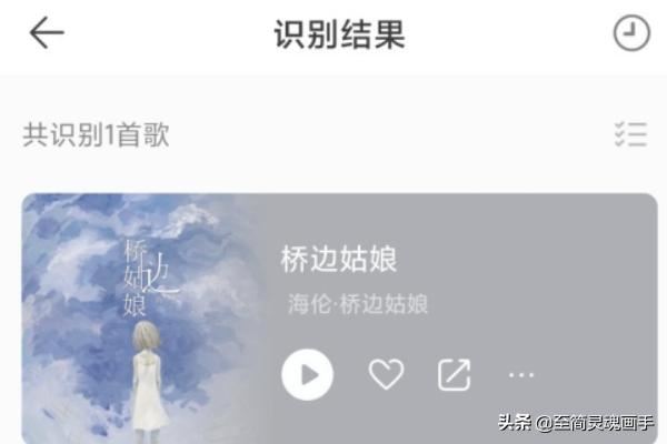 怎么知道快手視頻中的歌曲名字？