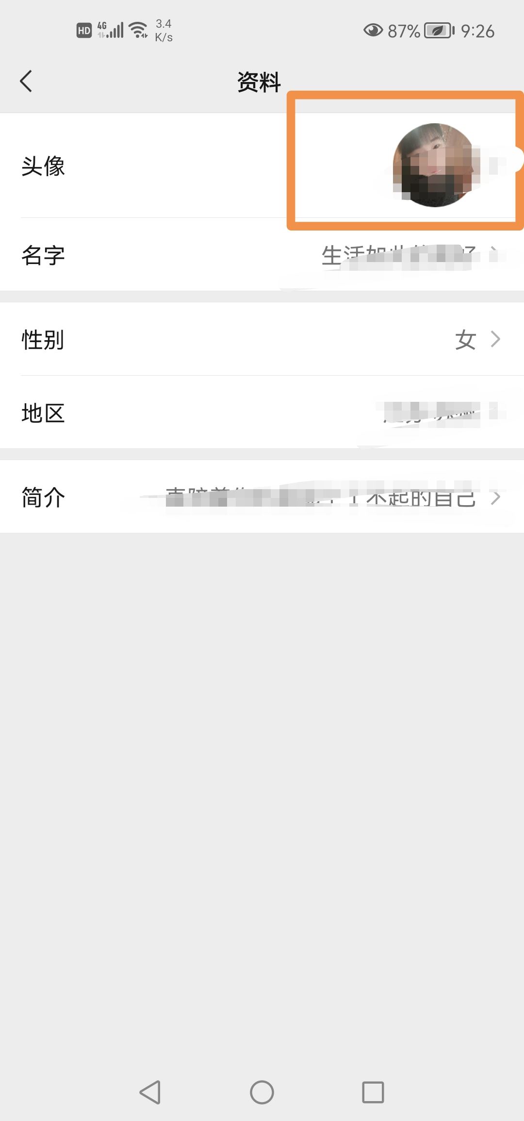 微信視頻號(hào)怎么換頭像？