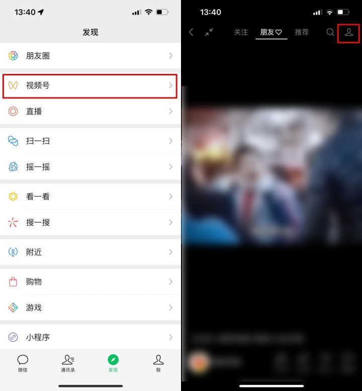 微信朋友圈怎么發(fā)高清視頻不被壓縮？