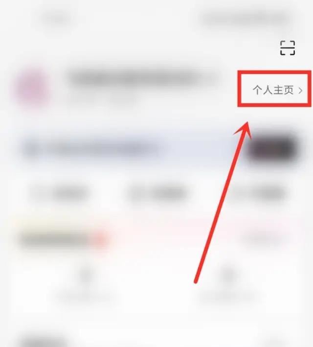 西瓜視頻怎么找到鏈接？