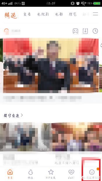 騰訊視頻怎么充會員，怎么解除連續(xù)包月的綁定？