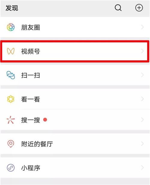 微信視頻號(hào)朋友贊過是即時(shí)提醒嗎？