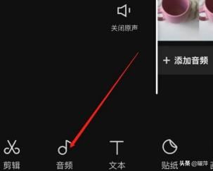 剪映怎么提取視頻聲音？