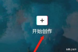 剪映怎么提取視頻聲音？