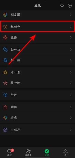 視頻號(hào)鏈接怎么提??？