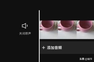 剪映怎么提取視頻聲音？