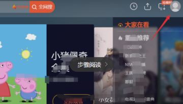 騰訊視頻卡號密碼怎么用？