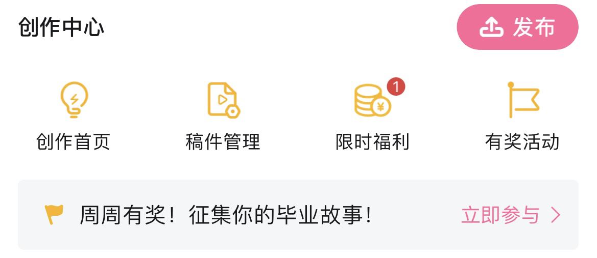 b站投稿視頻怎么設(shè)置僅自己可見？