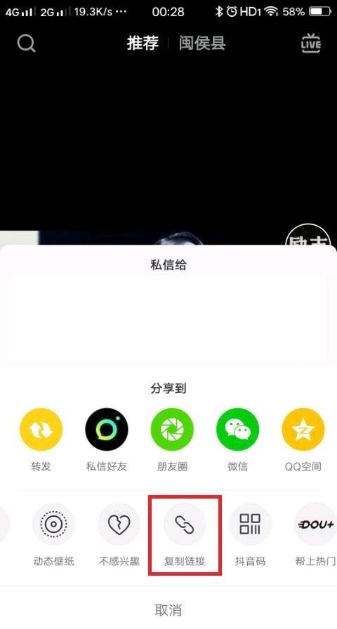 抖店url地址怎么獲取？