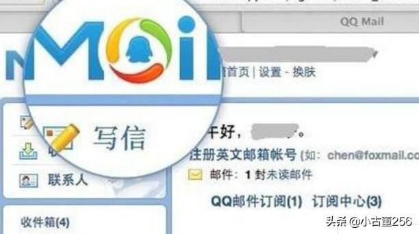 qq郵箱怎么發(fā)送視頻？