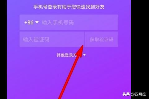 抖音語音驗證碼接收不到怎么辦？