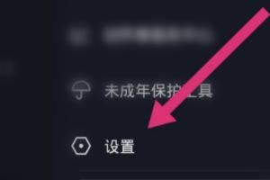 抖音忘記密碼怎么辦？如何修改抖音密碼？