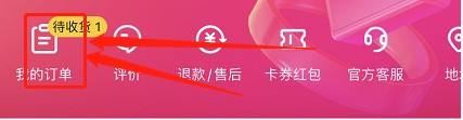 抖音退貨售后訂單怎么刪除？