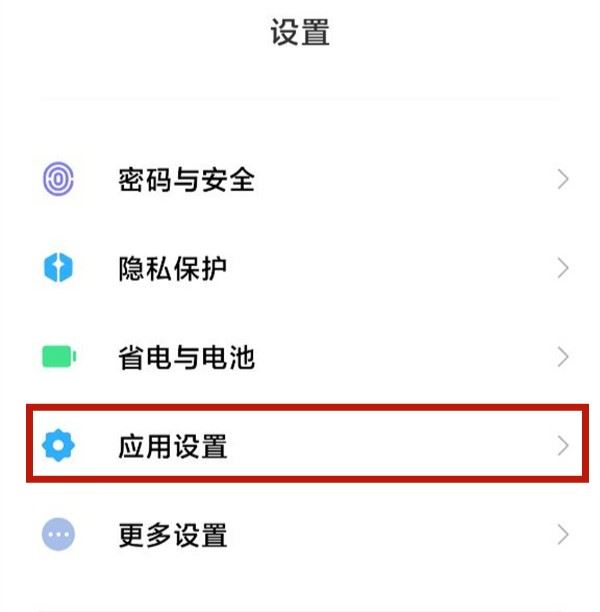 如何關(guān)閉抖音密碼？