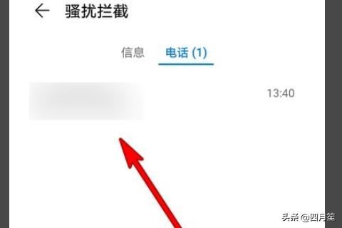 抖音語音驗證碼接收不到怎么辦？