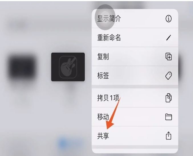 抖音音樂怎么設(shè)置為鈴音？