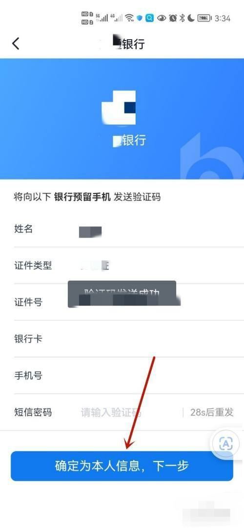 抖音月付怎么充q幣？