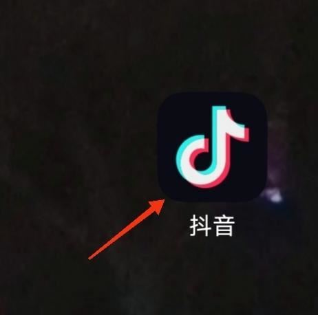 抖音音樂怎么設(shè)置為鈴音？