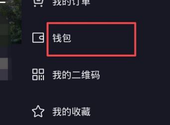 抖音怎么申請(qǐng)青少年退款？