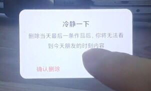 抖音拍攝后解鎖怎么關(guān)掉？