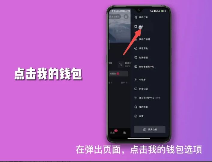 抖音月付風(fēng)控解除最簡單方法？