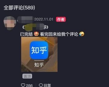 抖音小說推文怎么賺錢？