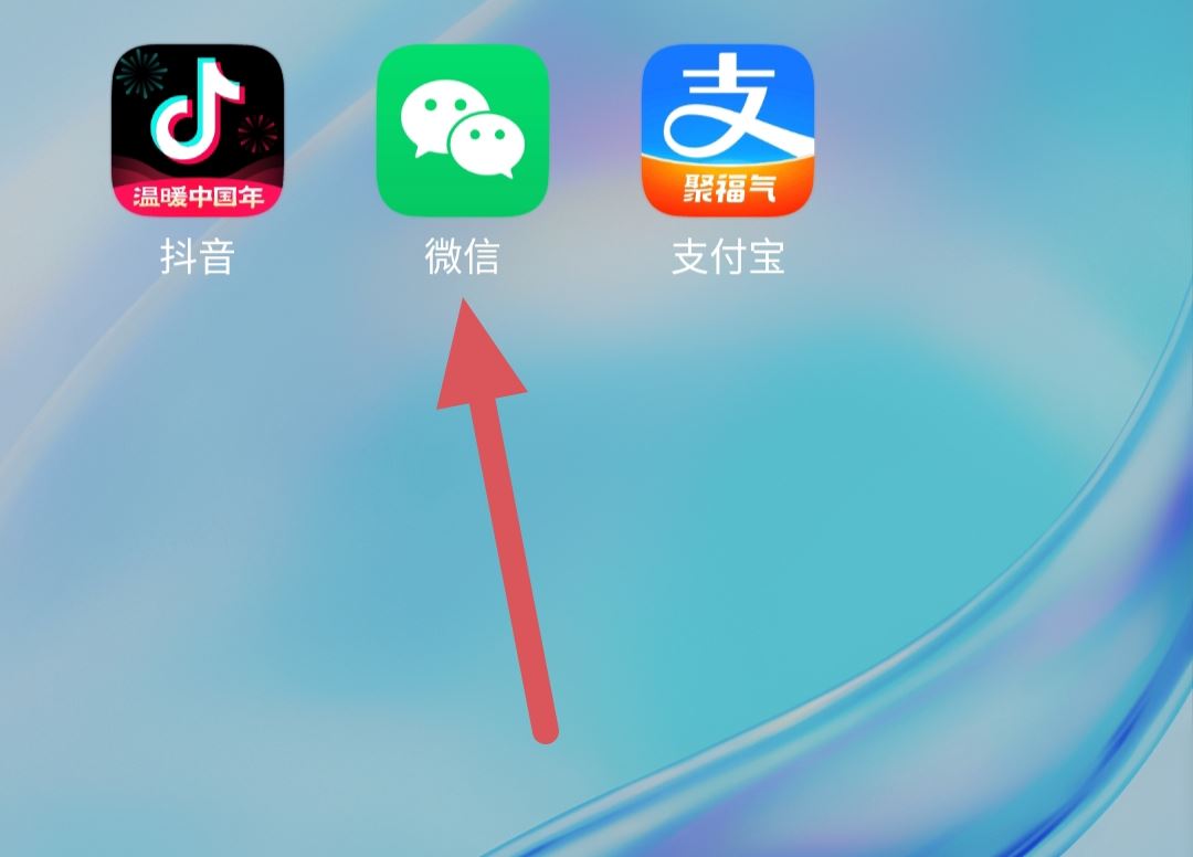 抖音余額的錢怎么轉(zhuǎn)到微信上？