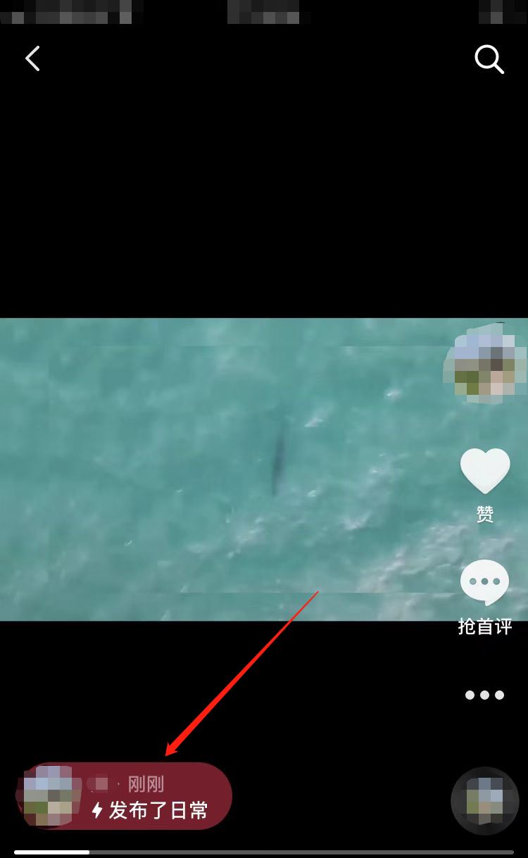 抖音日常一天可見(jiàn)怎么加文案？