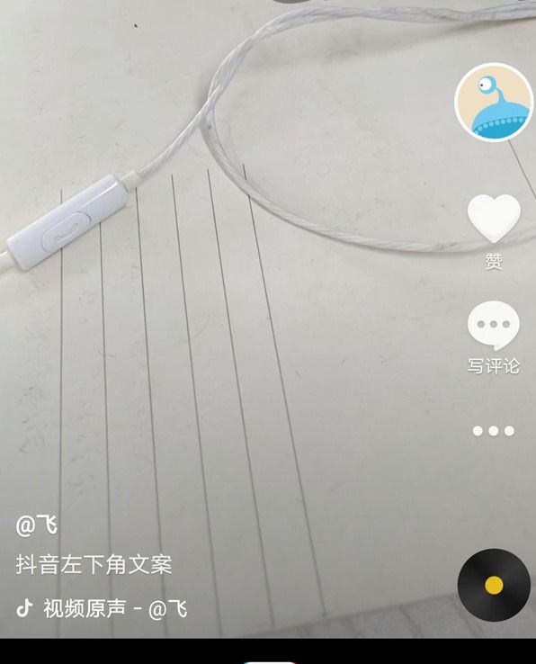 視頻左下角的文案怎么弄上去的？