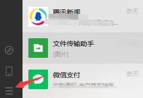 已錄制的視頻如何直播？